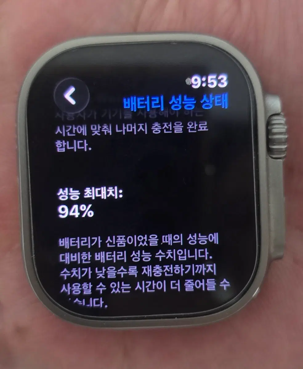 애플워치 울트라2 49mm GPS셀룰러 풀박스 ㅣㅣ 배터리 94% ㅣㅣ 정품 스트랩, 충전기 새제품