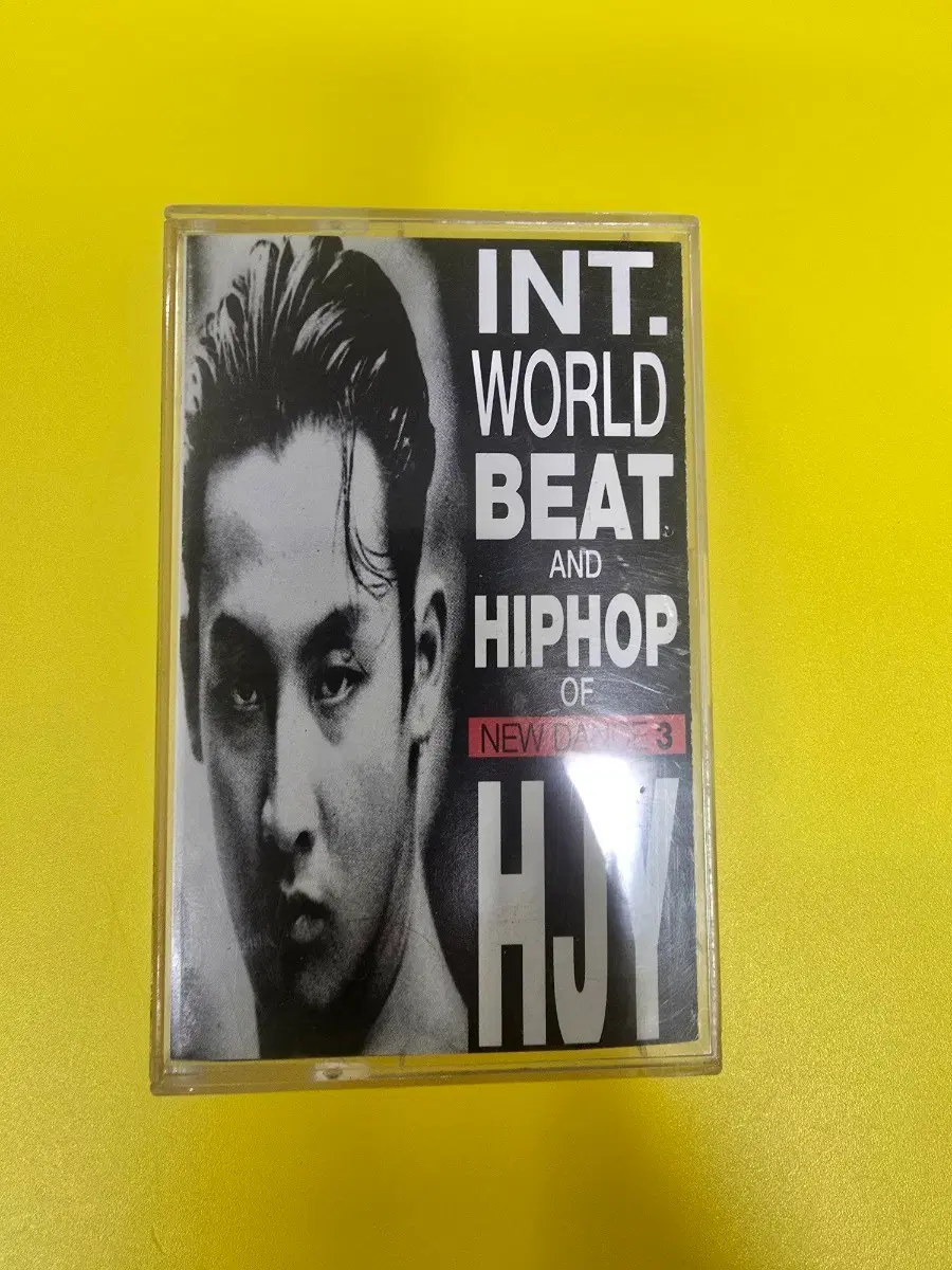 현진영 3집 카세트 테이프