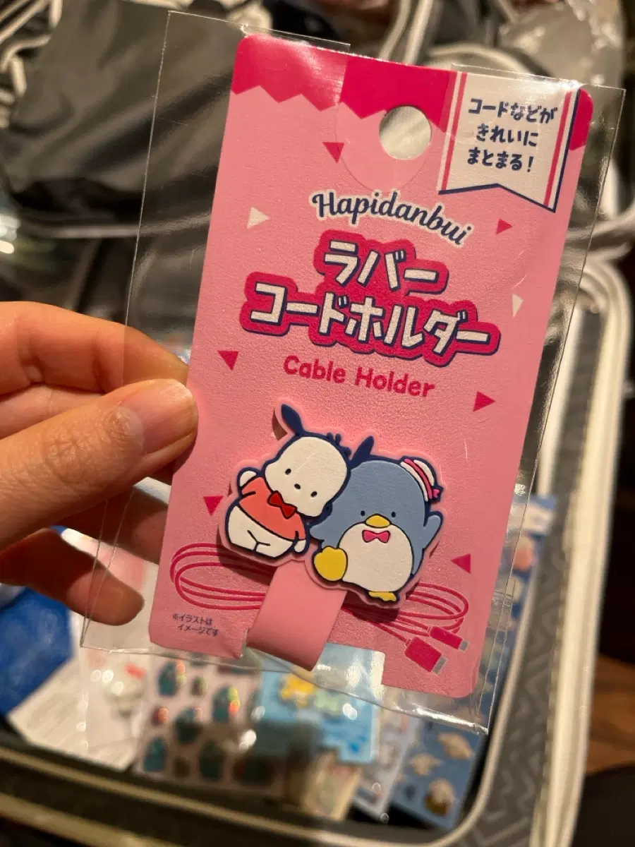 (일본정품)포차코 케이블정리
