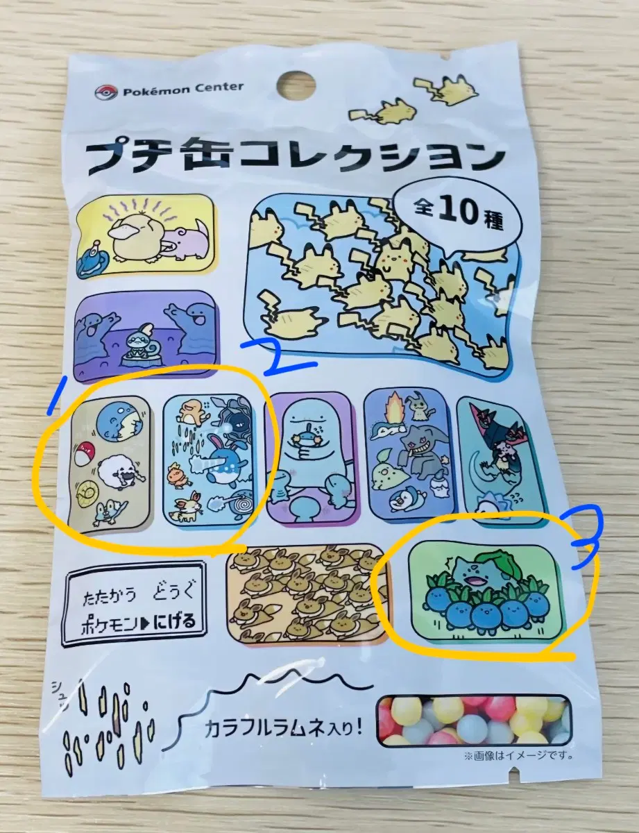 포켓몬 쁘띠캔 컬렉션