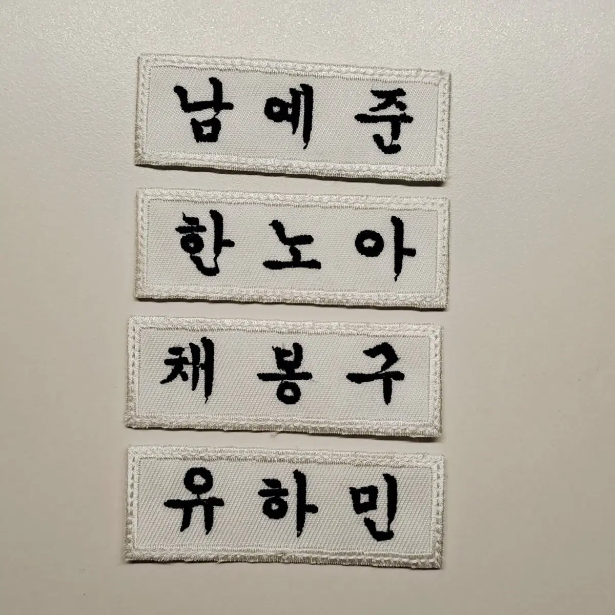 플레이브 이름표 명찰 남예준 한노아 채봉구 유하민 주문제작 맞춤제작 커스텀