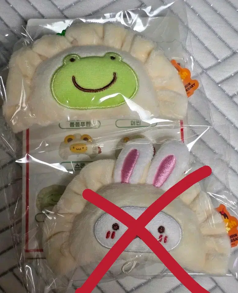 폼폼푸린 와앙만두 팝업 교자페이스 교환/판매 합니다