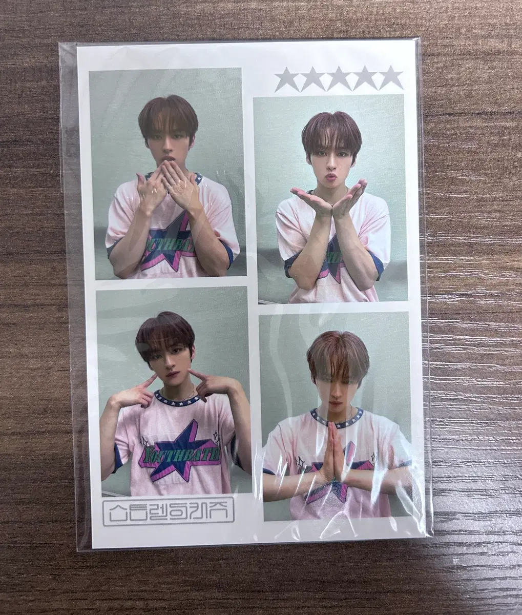 스키즈 인생네컷 포토 리노 네컷 특 파이브스타 특전