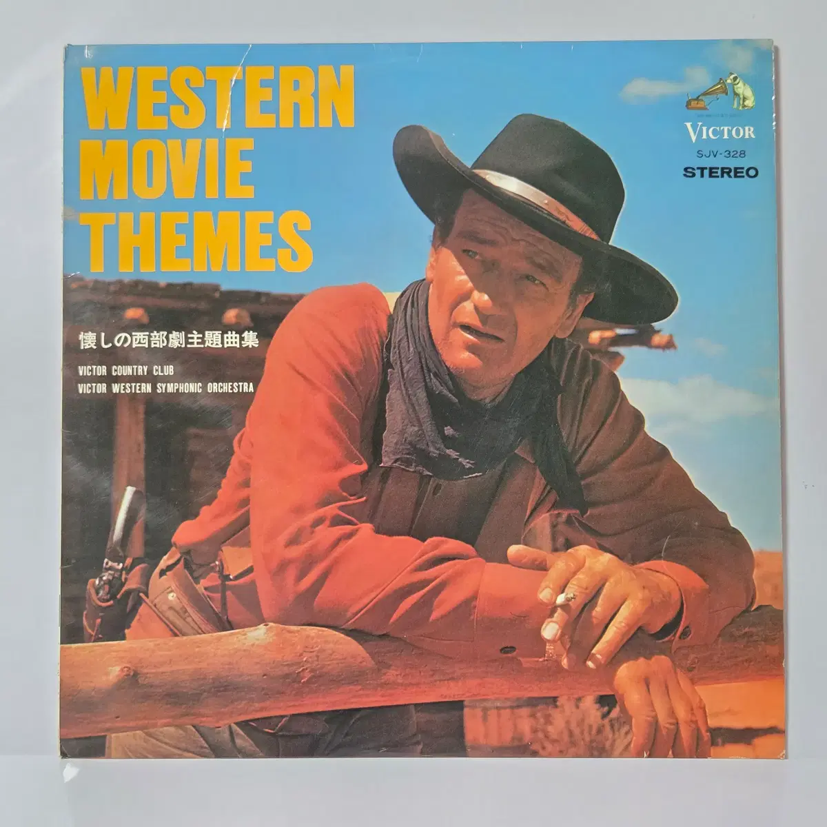 OST LP THE WESTTERN MOVIE THEMES 턴테이블 LP판 사운드트랙 레코드판 존웨인 서부영화 (178)