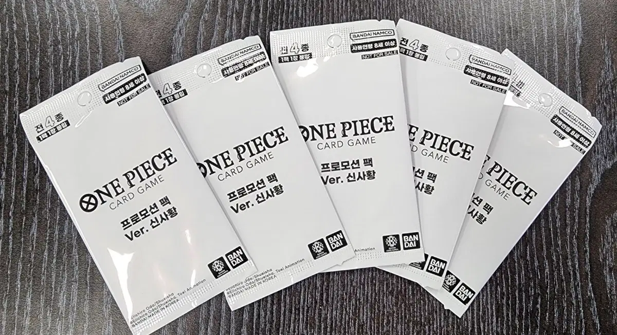신사황 프로모 및 행콕 팔아요