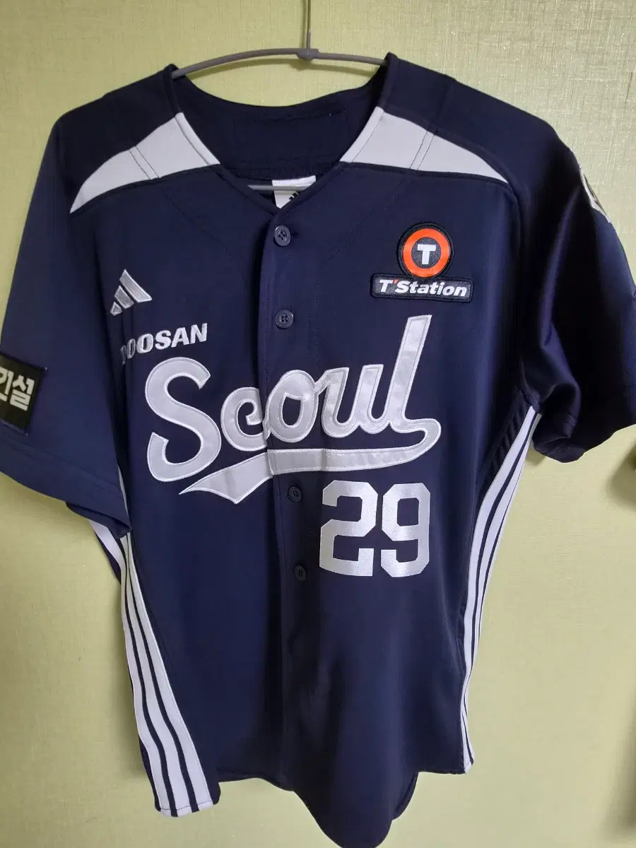 두산베어스 서울 유니폼 이병헌 마킹(싸인)