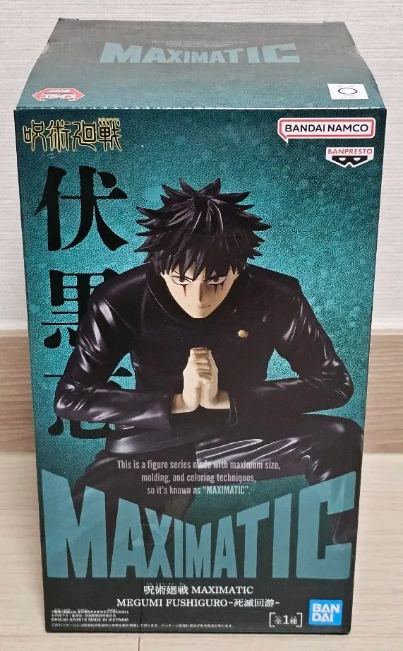 주술회전 MAXIMATIC 후시구로 메구미 피규어