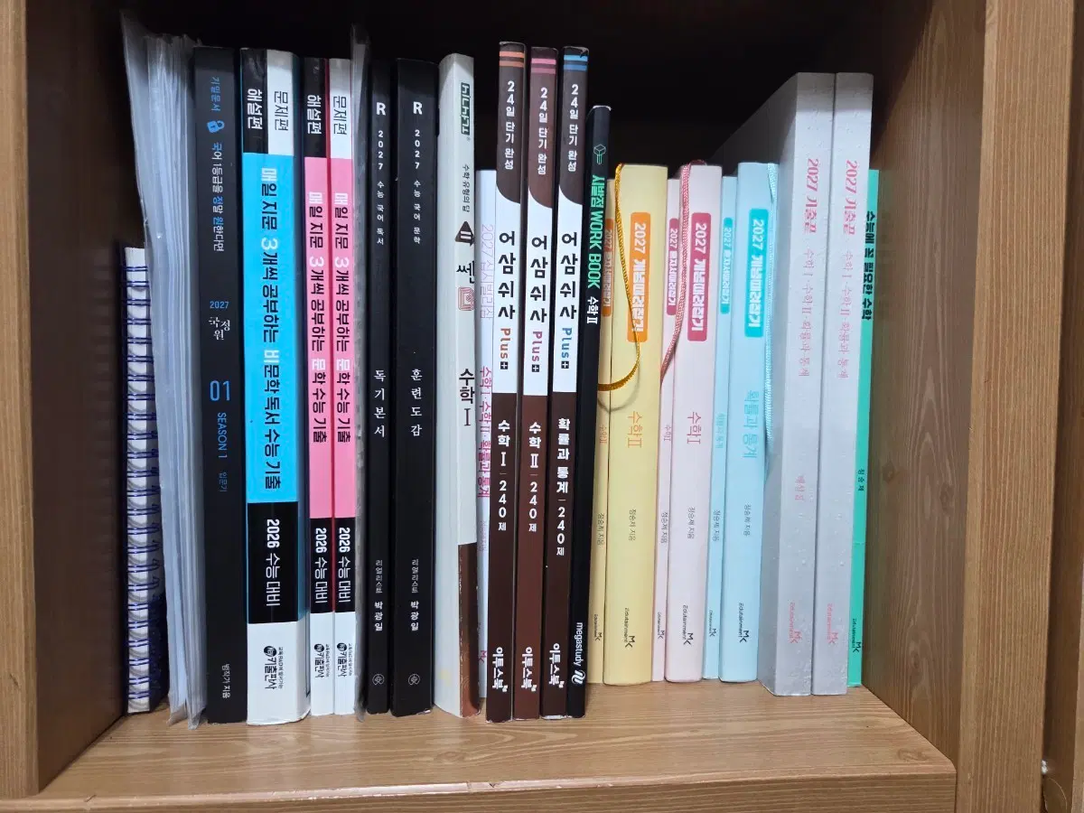 2026 수능 대비 수학 문제집 개당 10000원에 팝니다.