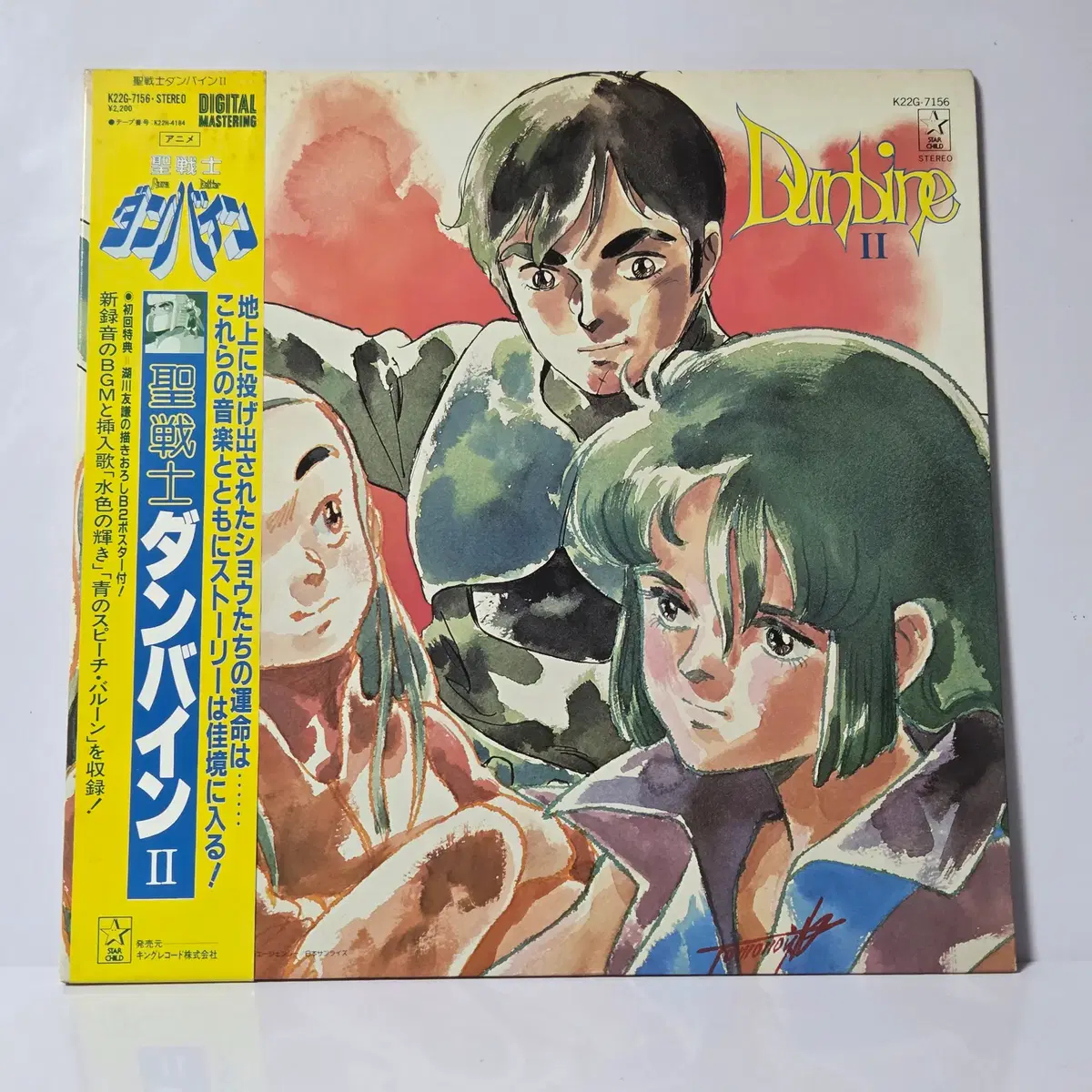 OST LP 성전사 단바인 II 턴테이블 LP판 사운드트랙 레코드판 (209)
