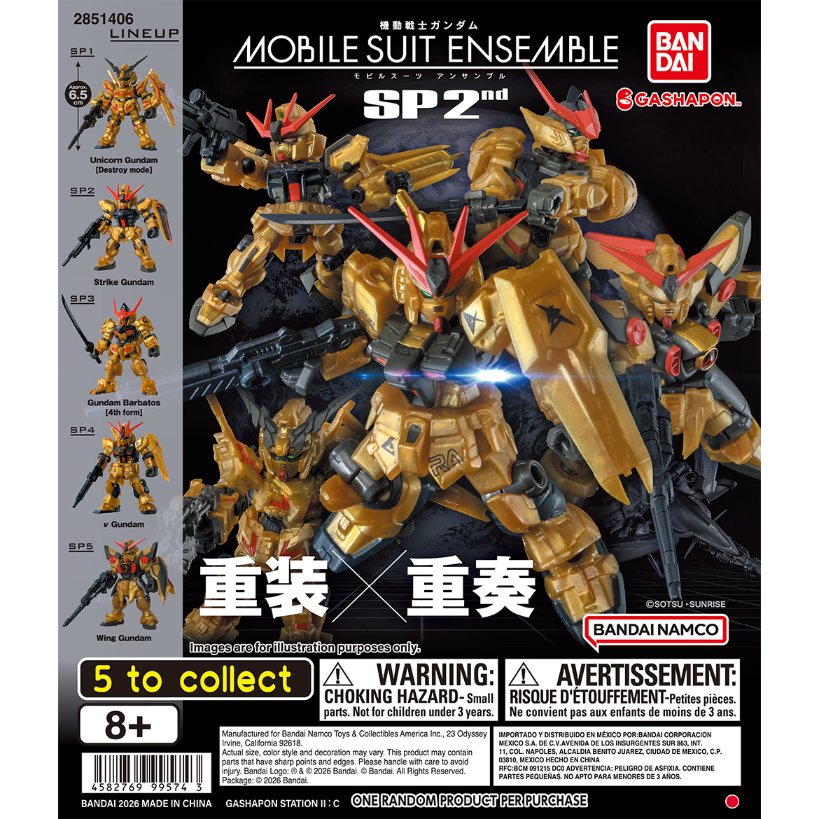 [국내재고보유] 건담 앙상블 SP02탄 5종 세트 [MOBILE SUIT ENSEMBLE SP02]