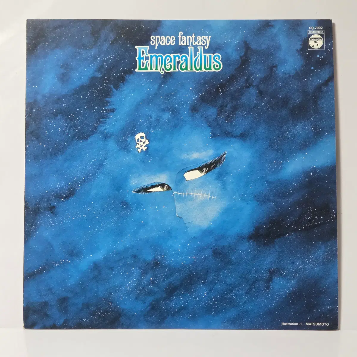 OST LP 스페이스 판타지 에메랄데스 - Space Fantasy Emeraldus 턴테이블 LP판 사운드트랙 레코드판 (221)