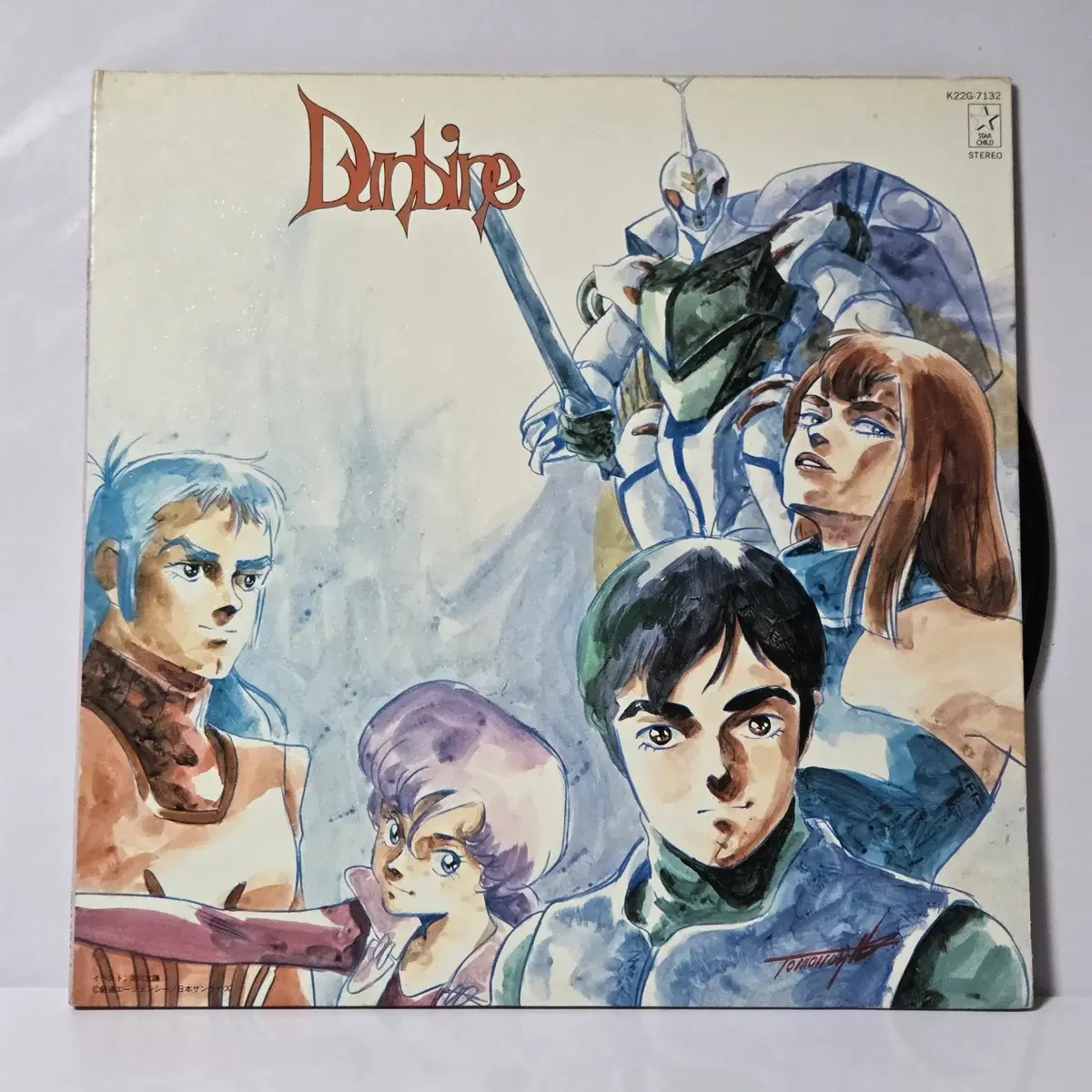 OST LP 성전사 단바인 (Aura Battler Dunnbine BGM Collection) 턴테이블 LP판 사운드트랙 레코드판 (222)