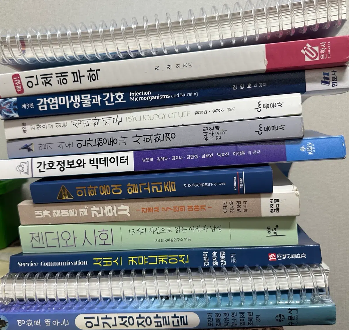 간호학과 책 팔아요