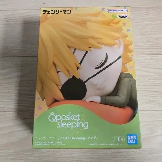 미개봉 큐포스켓 슬리핑체인소맨 Q posket sleeping 덴지 피규어