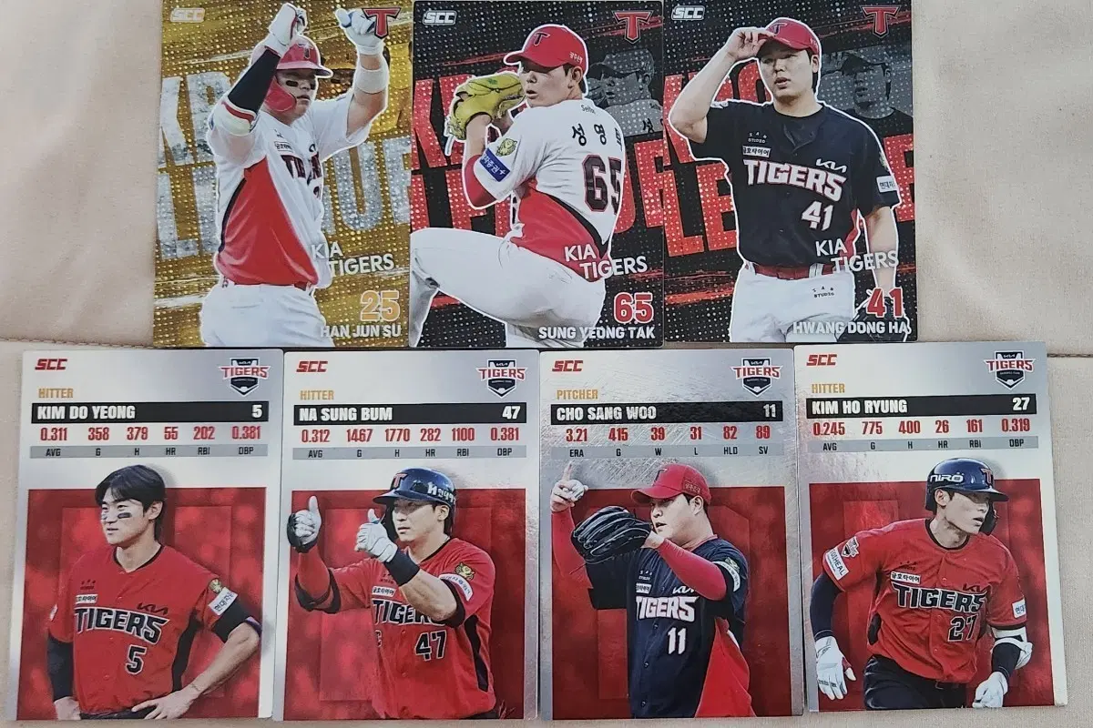 2026 KBO 플러스 카드 기아 타이거즈 일괄판매(김도영,한준수,나성범,성영탁,황동하,조상우,김호령)
