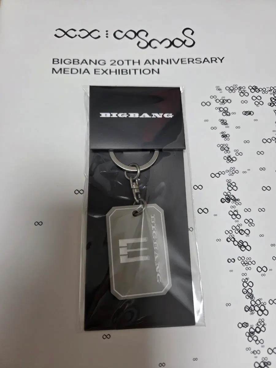 Bigbang Piano Metal Keyring