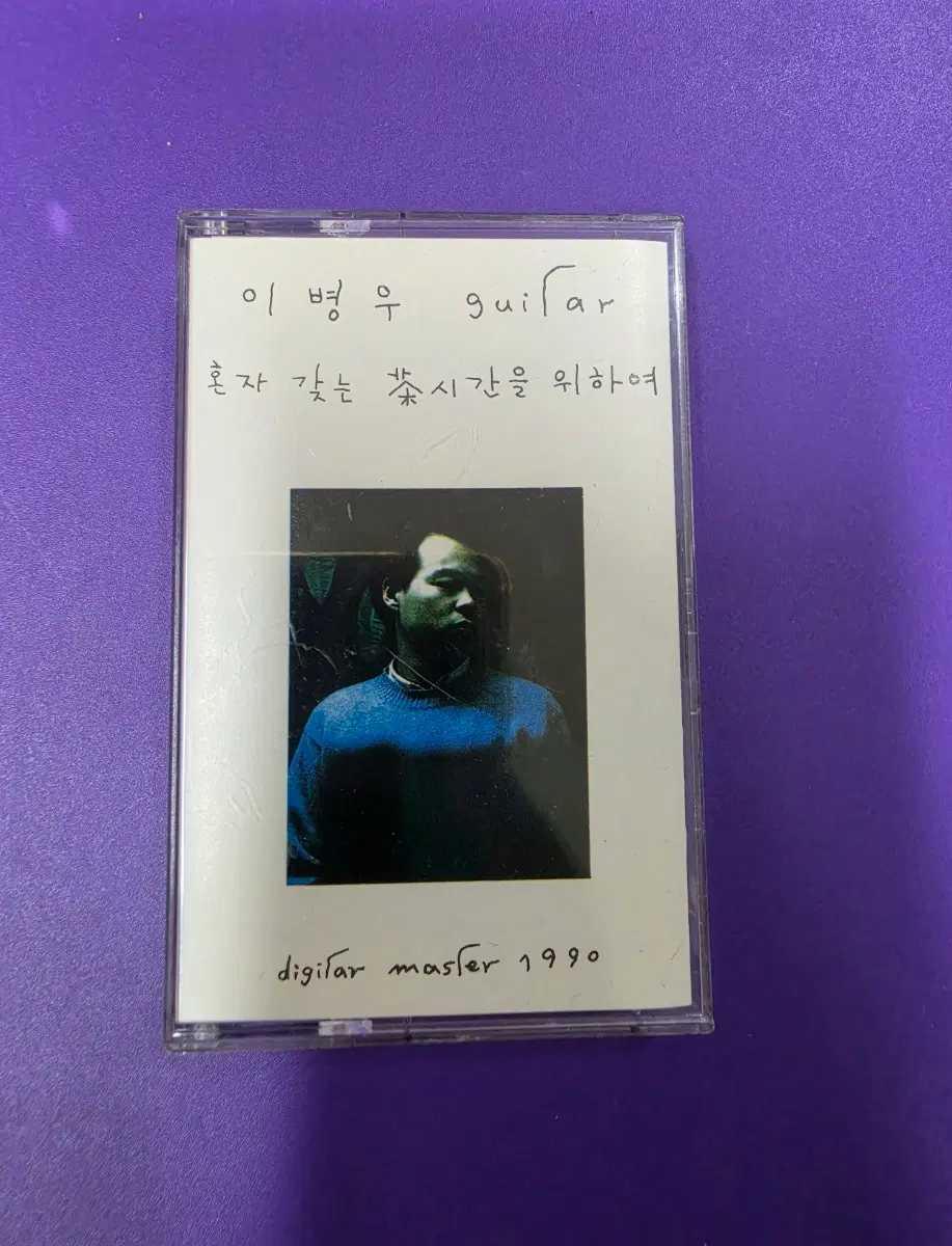 A.[개봉/카세트테이프] 이병우  혼자 갖는 차 시간을 위하여