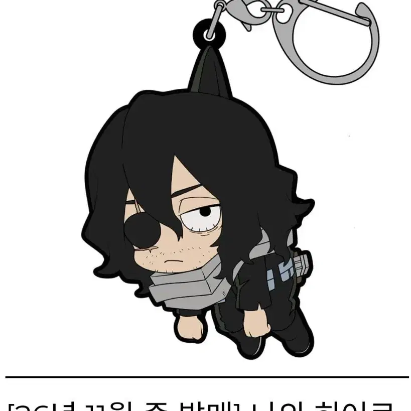 택포 히로아카 아이자와 쇼타 츠마마레 키홀더 공구 양도