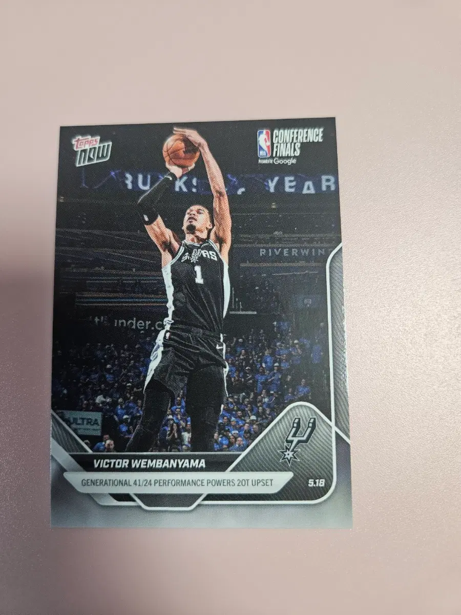 NBA)빅터 웸반야마 2026 Topps Now 컨파 41점 24리바운드 기념