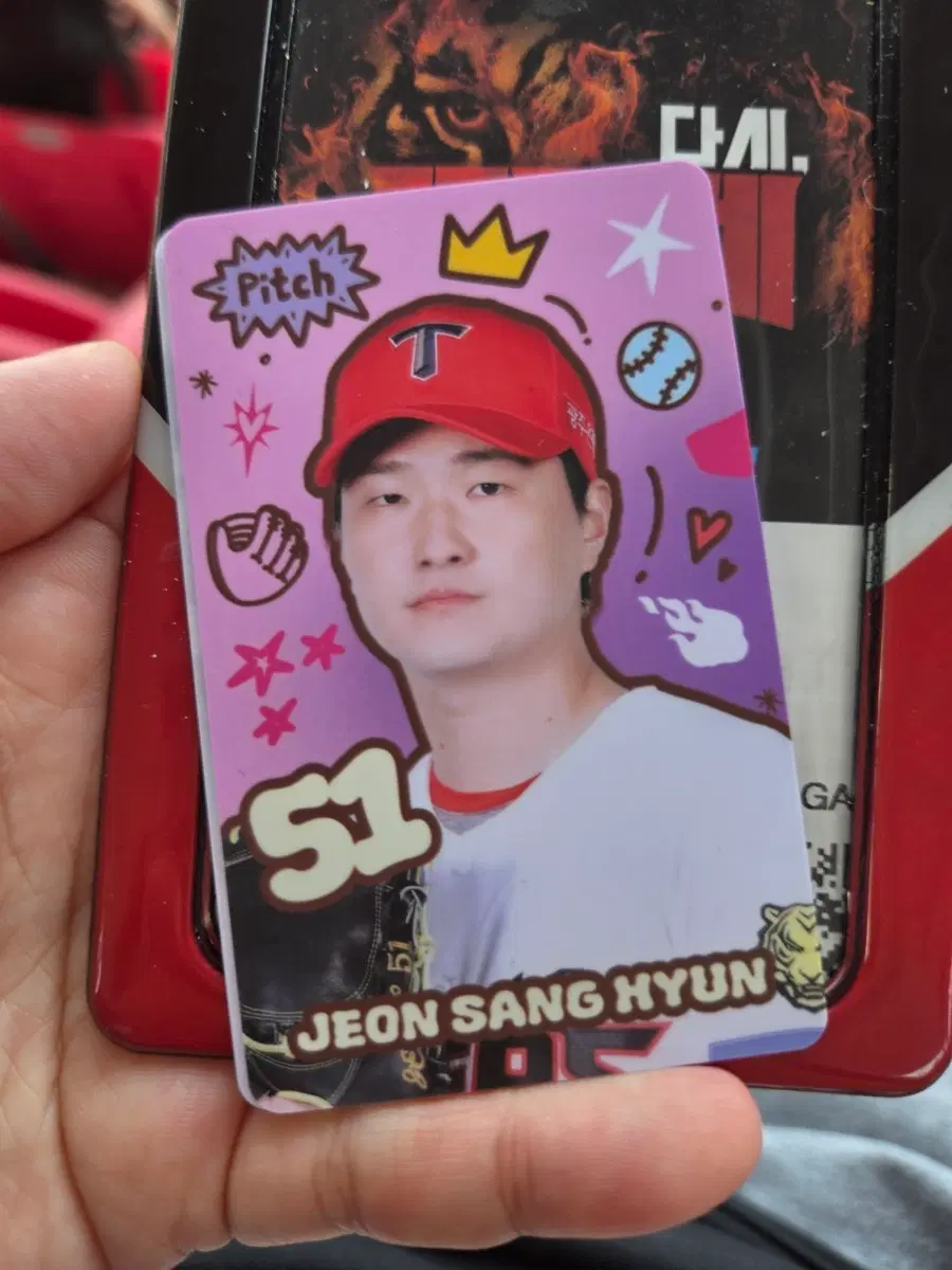 기아 타이거즈 전상현 선수 포토카드