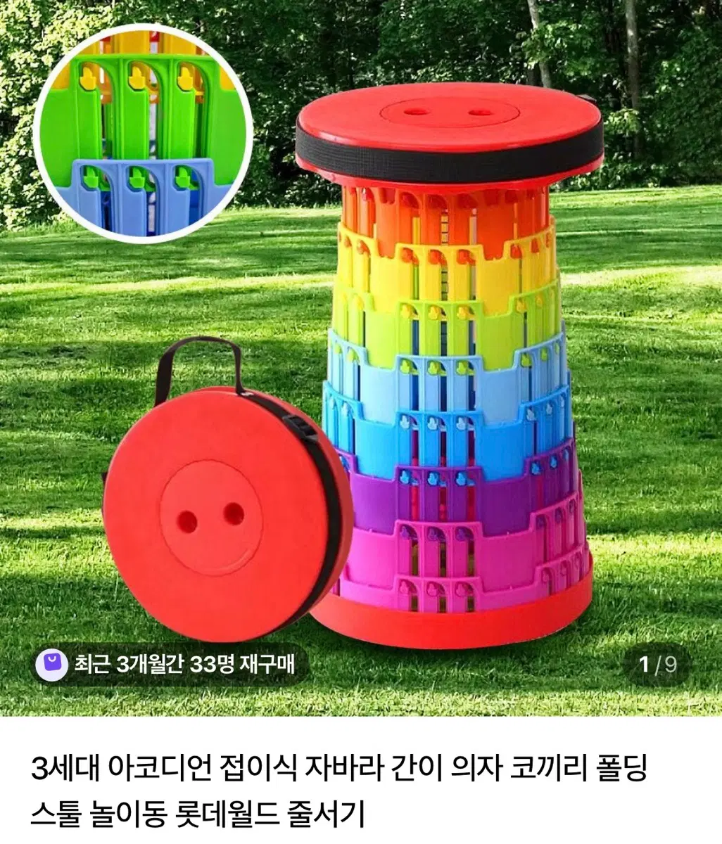 아코디언 의자 휴대용 접이식 캠핑 의자 줄서기 폴딩 체어