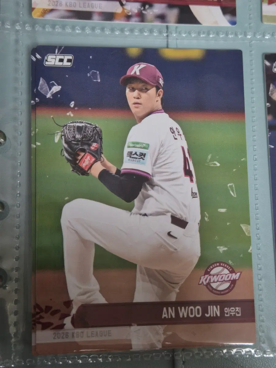 kbo 2026 플러스 카드 키움 히어로즈 안우진 KIWOOM