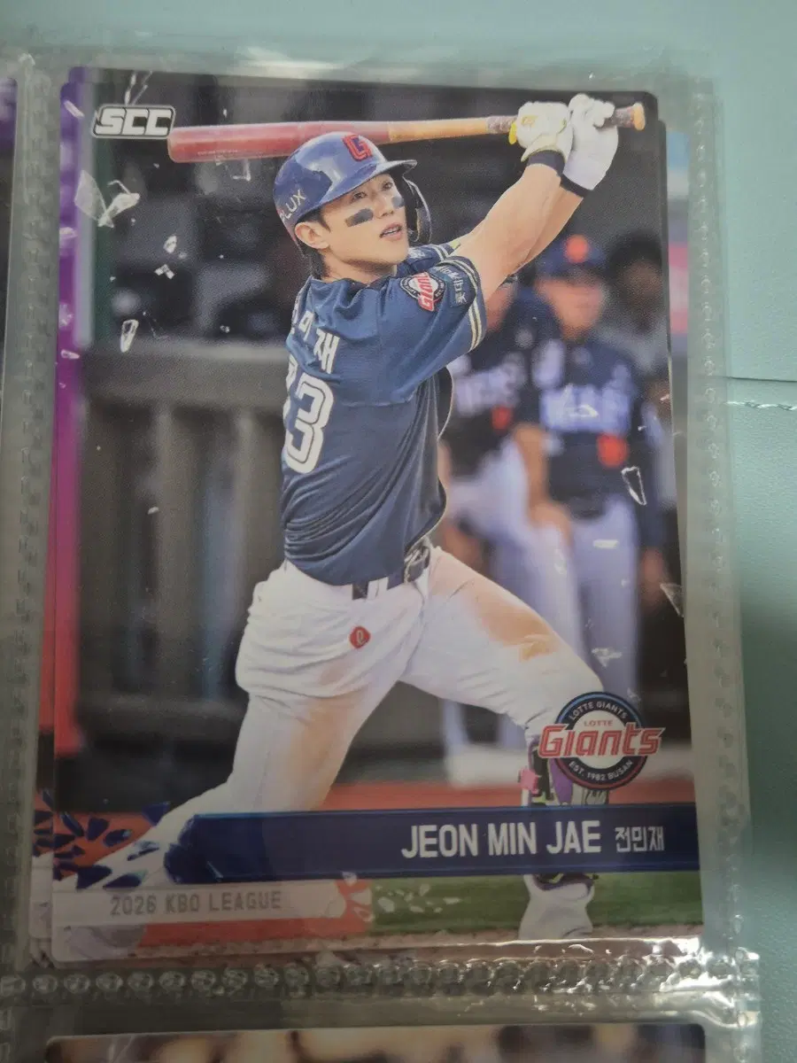 2026 kbo 플러스 카드 롯데자이언츠 전민재