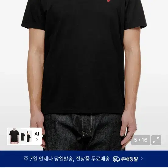 폴로 반팔티 XL-> L로 변경or판매