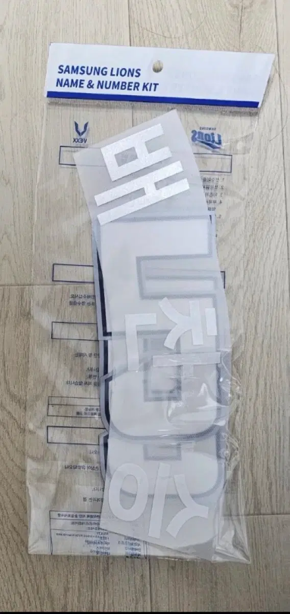삼성 라이온즈 배찬승 마킹지