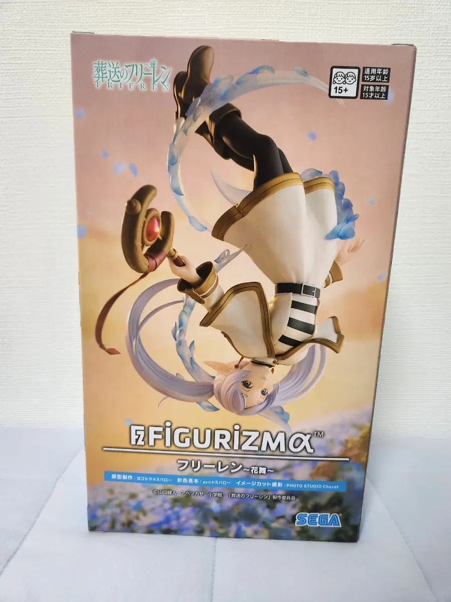 장송의 프리렌 세가 Figurizma 화무