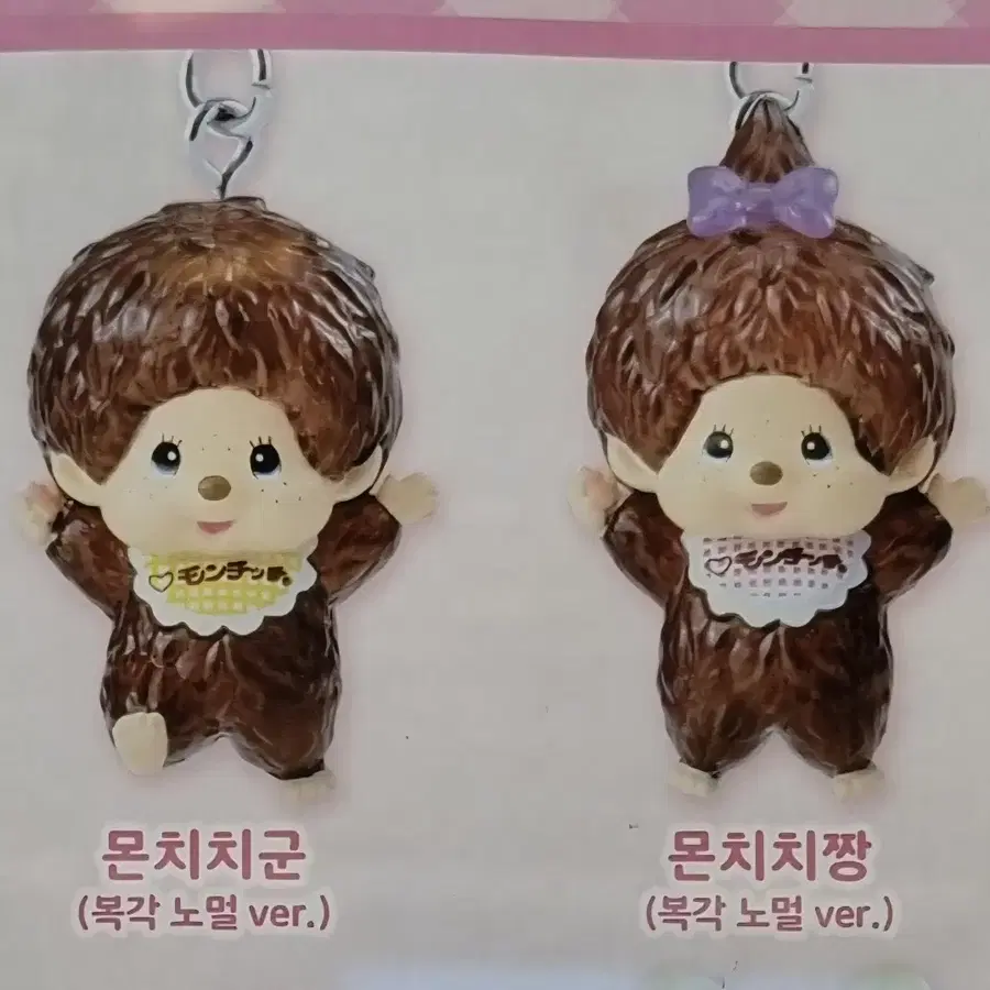 몬치치 메지루시 마킹 액세서리2 - 복각 노멀 몬치치군, 몬치치짱 2개 일괄