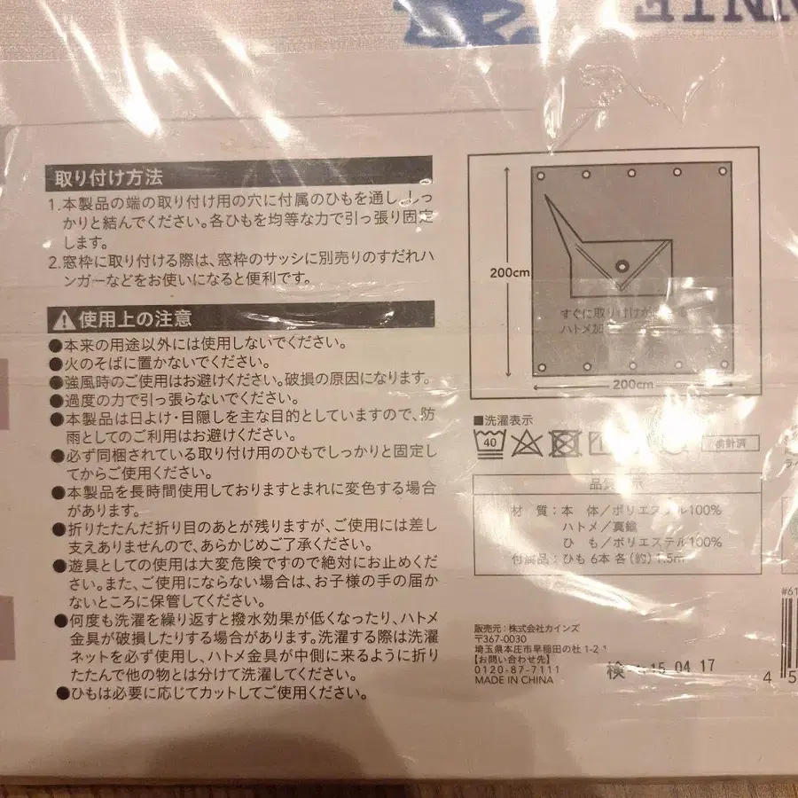 4번째 상품 이미지