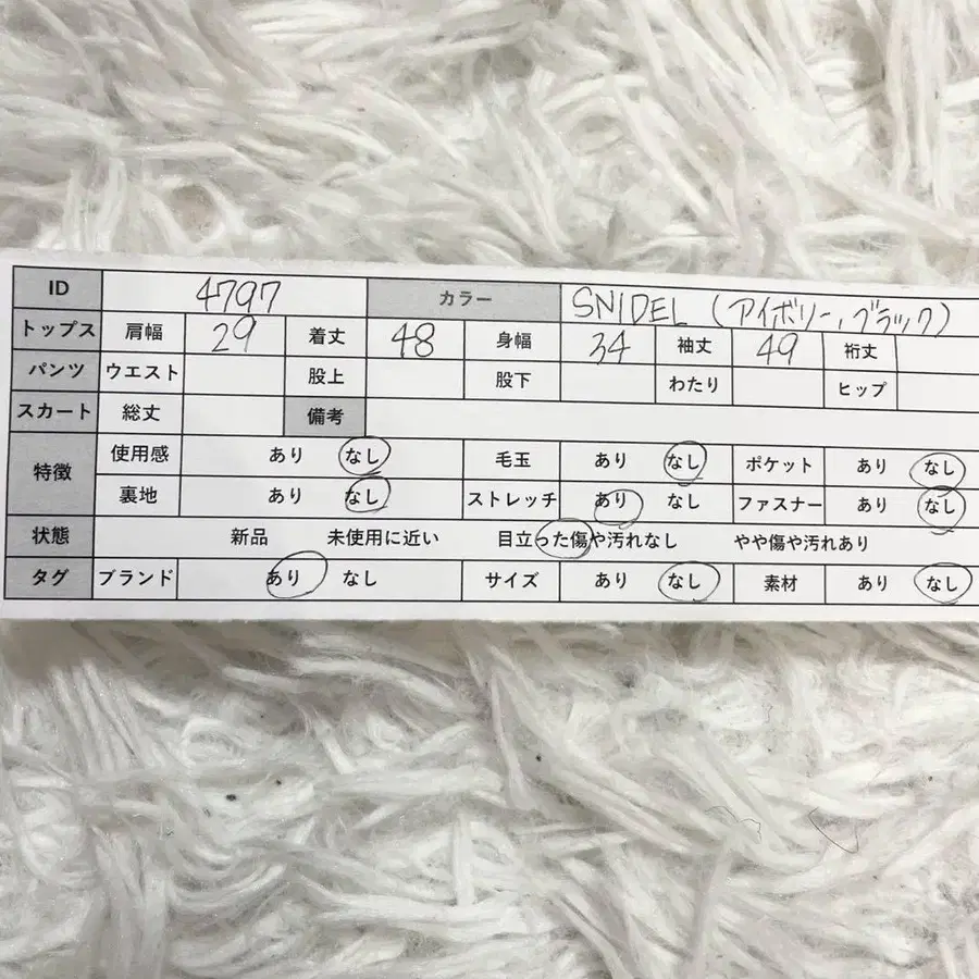 2번째 상품 이미지