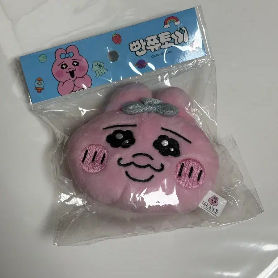 빤쮸토끼 파우치 키링 (새상품)