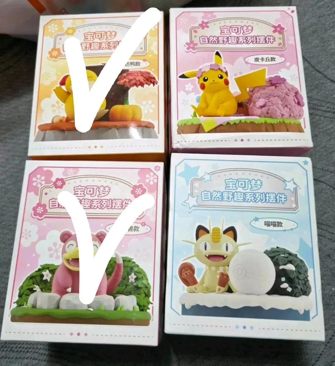 포켓몬 자연 야생 시리즈 피규어 2종