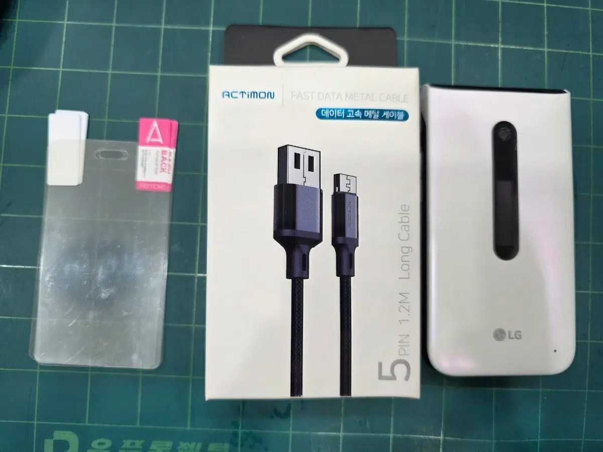 중고 엘지 폴더폰 Y120L 팝니다.