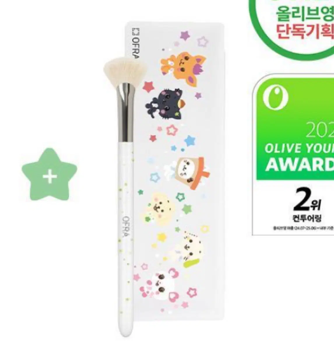nct위시 오프라 케이스 필통