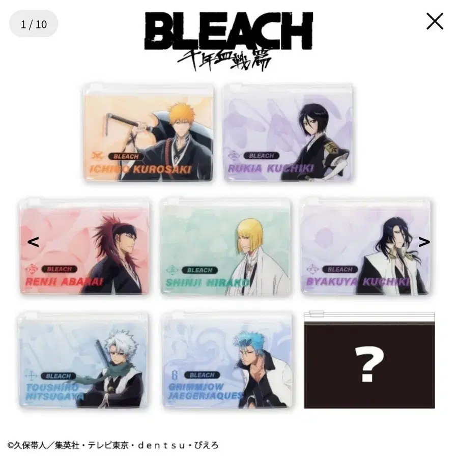 블리치 Bleach 땡큐마트 클리어 파우치 쿠로사키 이치고