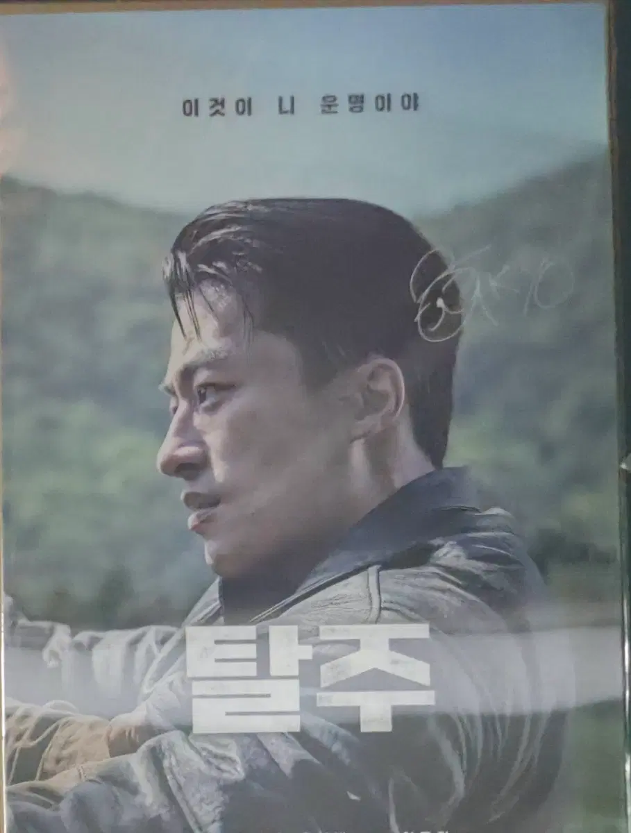 메가박스 굿즈패키지 포스터 팝니다