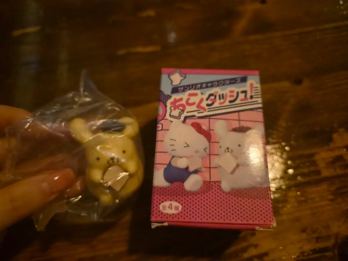 폼폼푸린