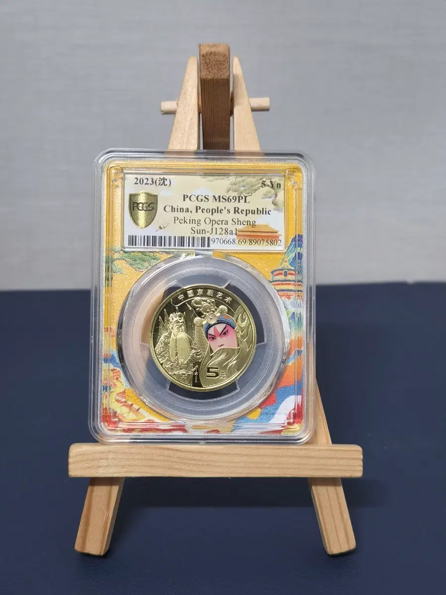 2023년 중국 경극 기념 5위안 69등급 입니다.