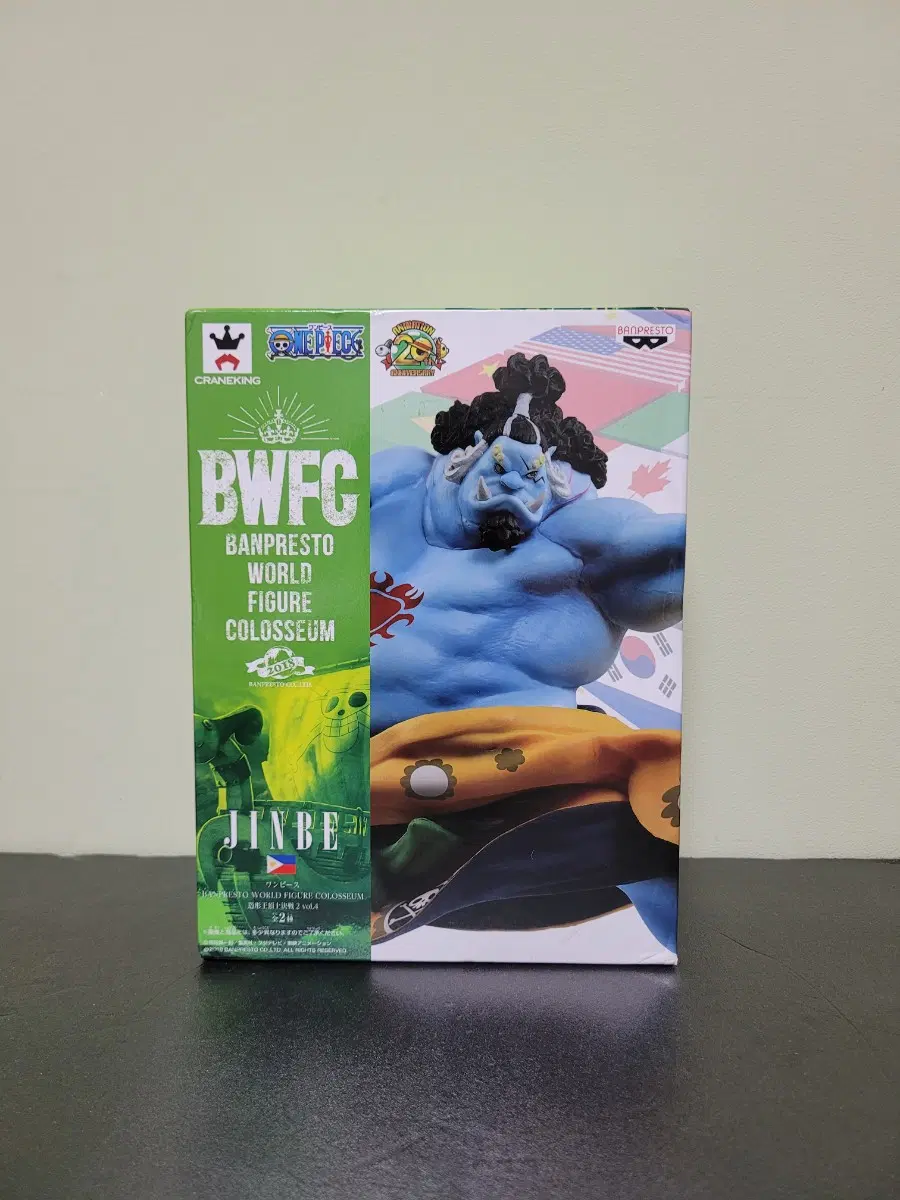 (미개봉) 반프레스토 원피스 BWFC 징베 피규어