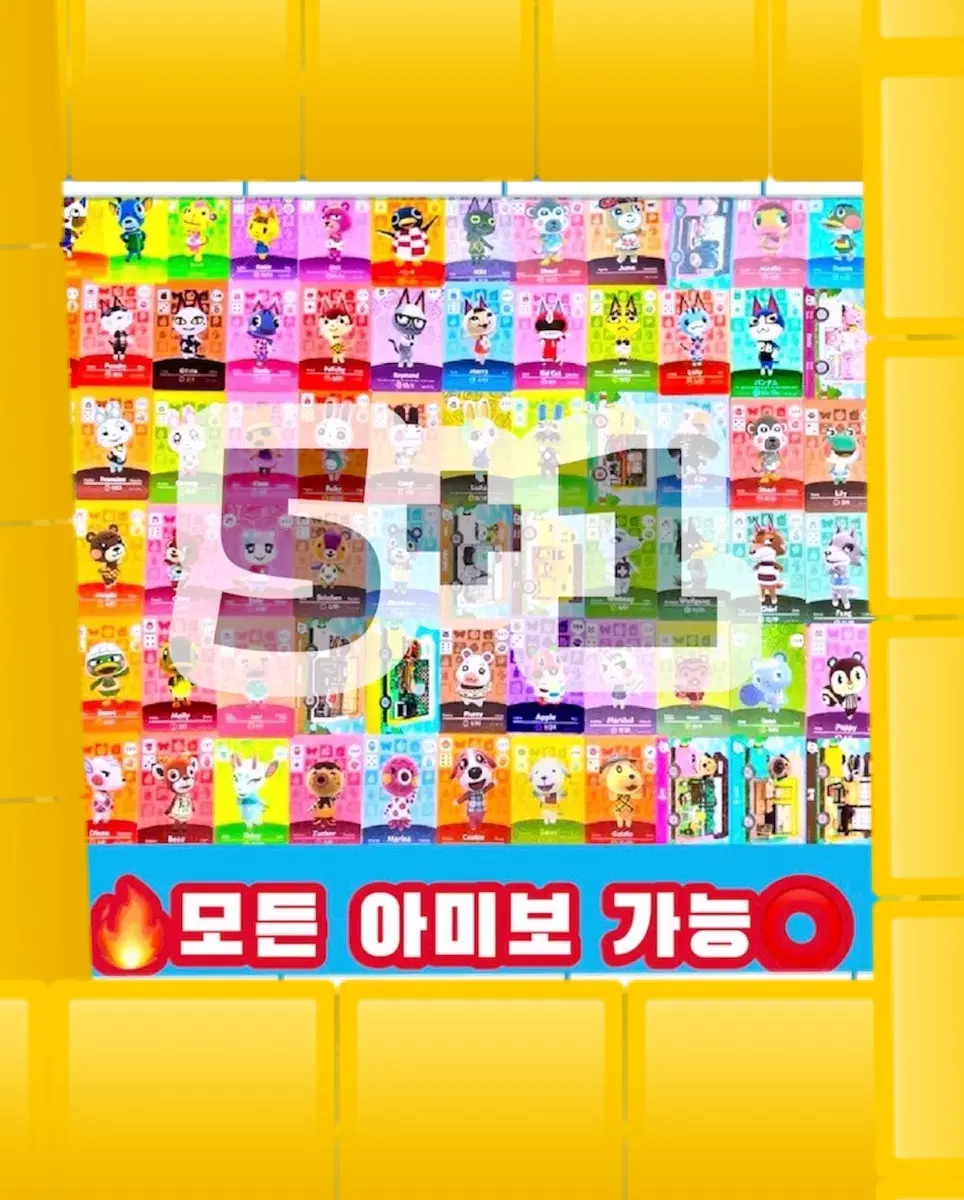 [주문제작]미보동물의숲 스플래툰 젤다 인기주민 아미보 카드 판매 스플래툰 젤다 동숲 호환 미첼 사이다 일괄 귀오미 지키미 동숲 모동숲 닌텐도 스위치 포켓몬 교환 카드 로보 바닐라패