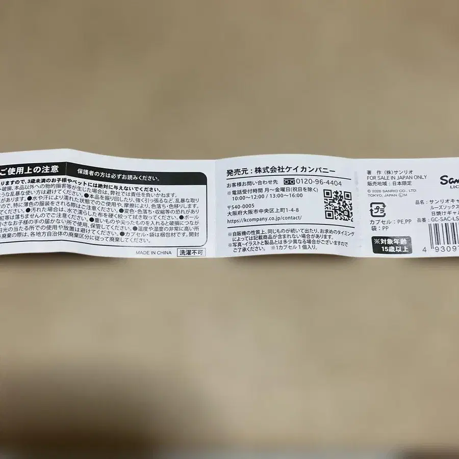 3번째 상품 이미지
