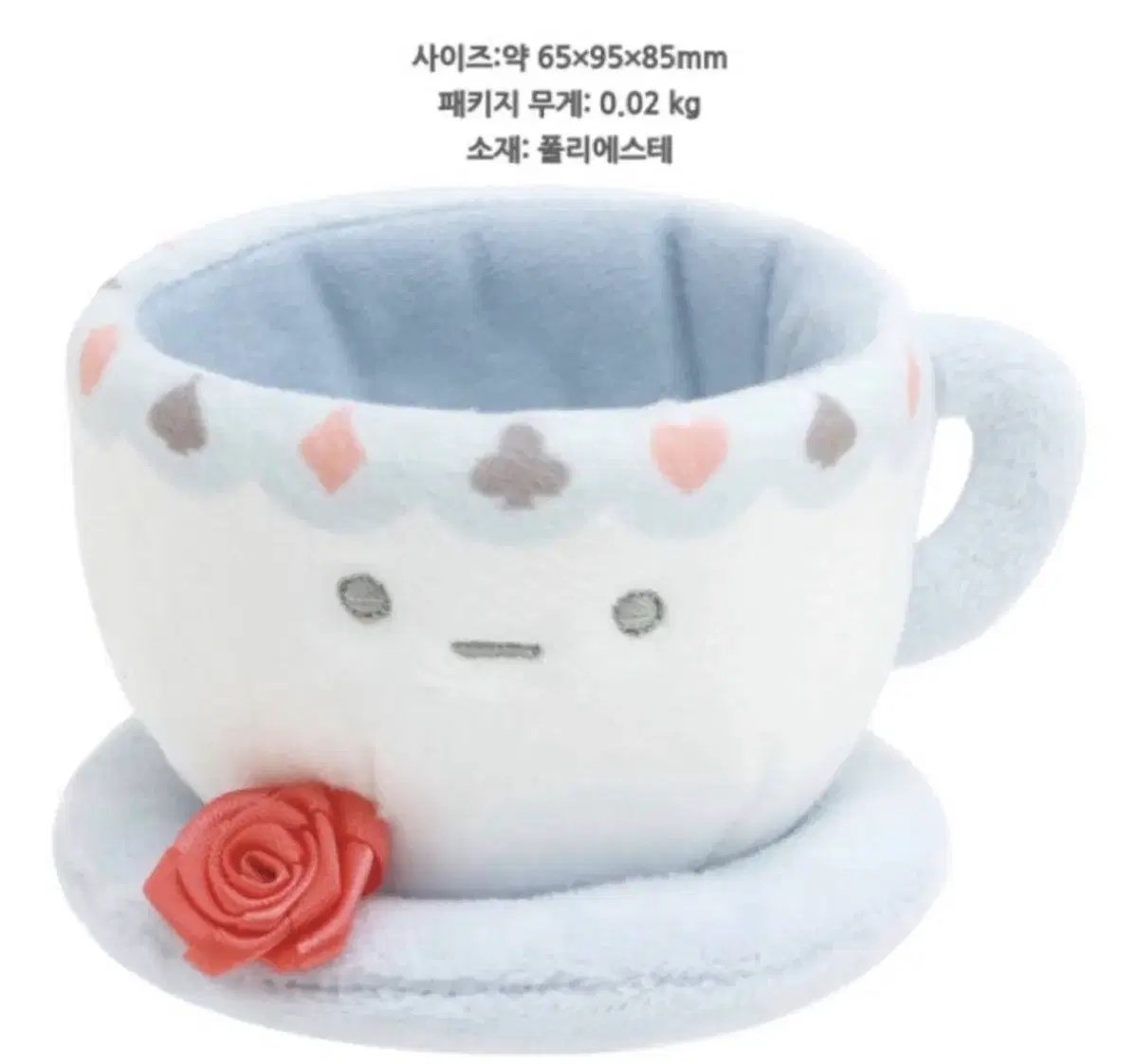 (새상품) 스밋코구라시 이상한 나라 시리즈 찻잔