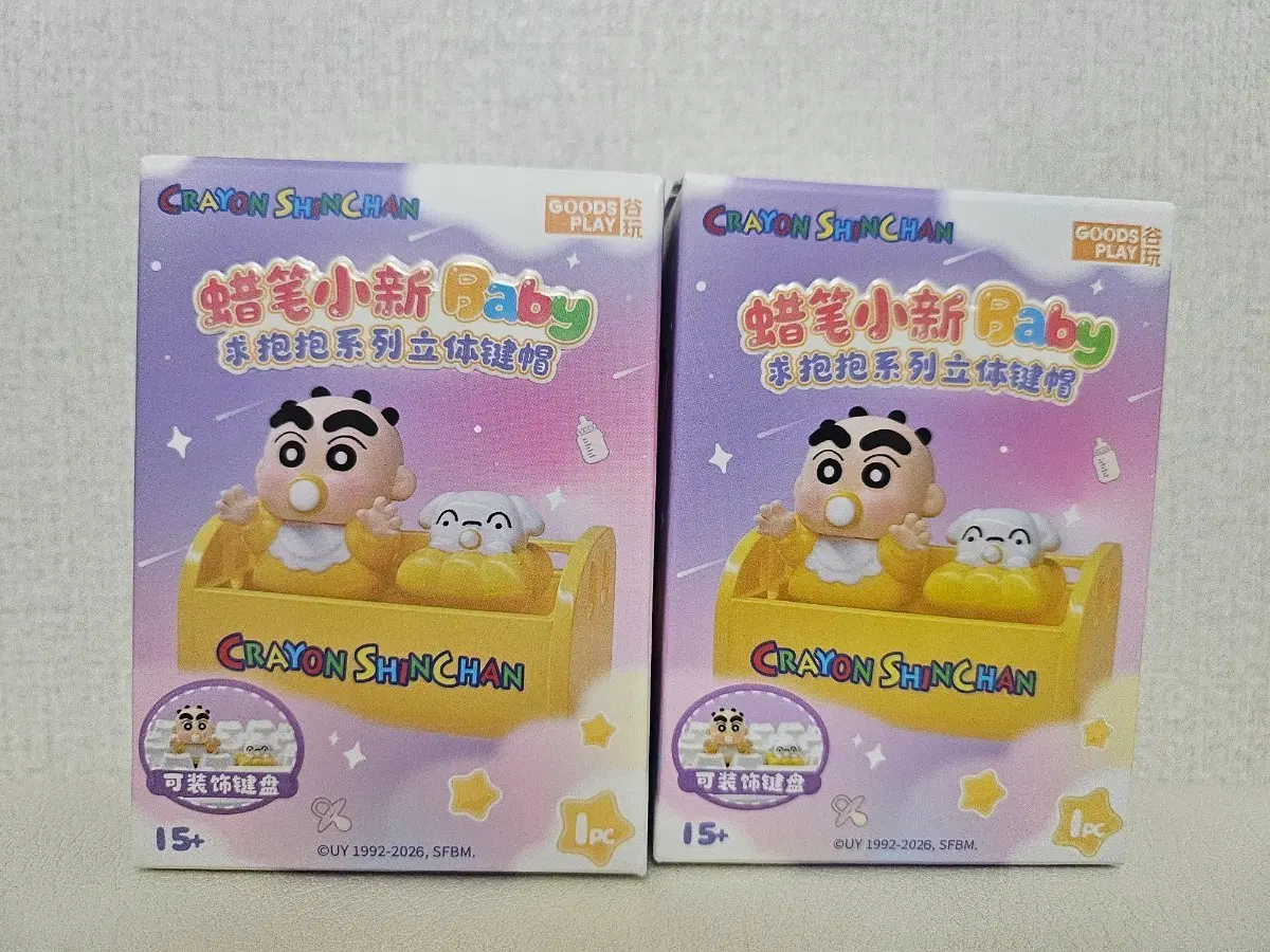 짱구는못말려 베이비 키캡(유리)