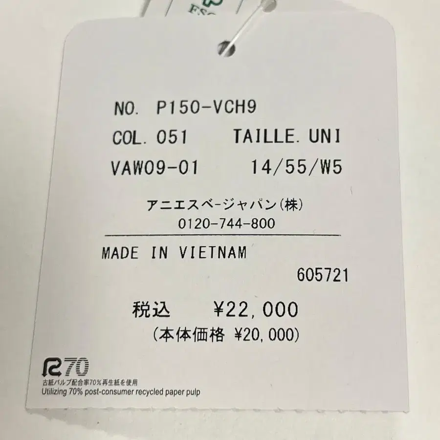 8번째 상품 이미지
