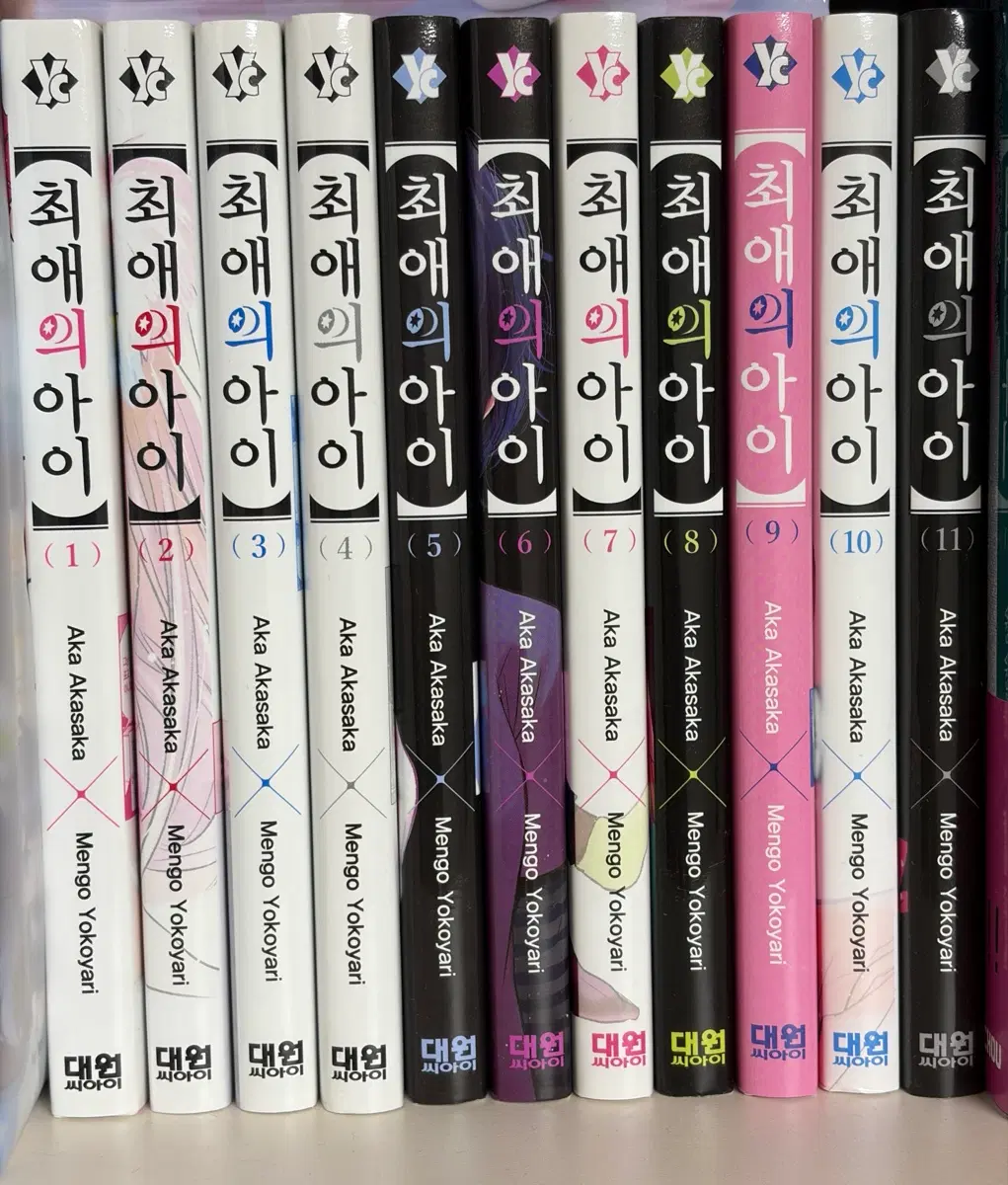 최애의 아이 1권~11권