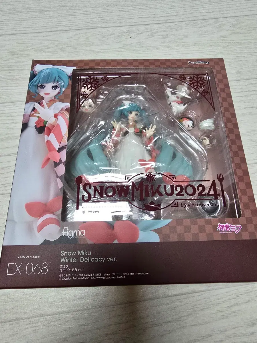 figma 유키미쿠 2024 겨울의 진수성찬