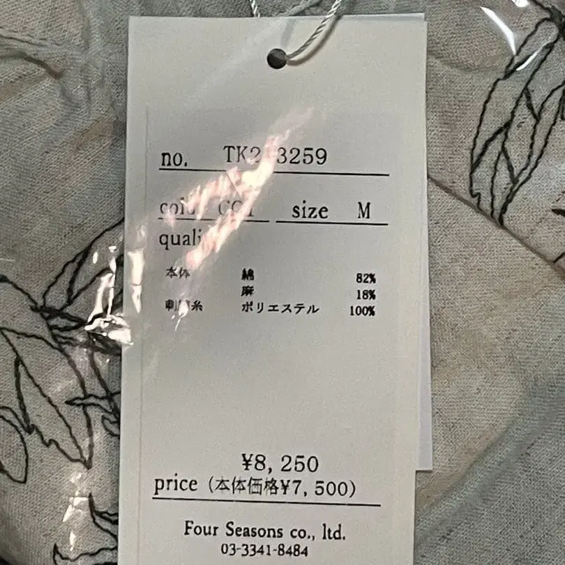 8번째 상품 이미지